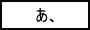 �h���}�C����