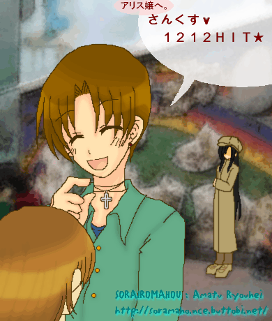 THANKS!!1212hit!!!